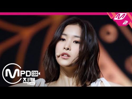 [MPD직캠] 네이처 유채 직캠 4K '어린애(Girls)’ (NATURE UCHAE FanCam) | @MCOUNTDOWN_2020.6.18