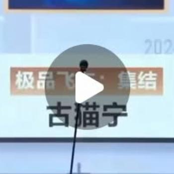 가짜뉴스가 중국에서나온다는..속설이;;