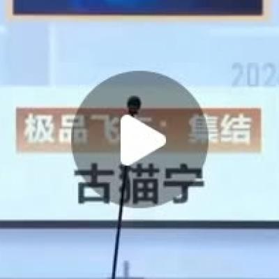 가짜뉴스가 중국에서나온다는..속설이;;