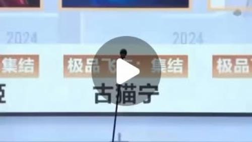 가짜뉴스가 중국에서나온다는..속설이;;