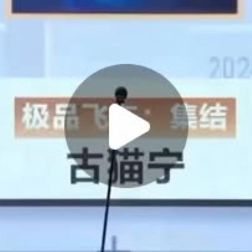가짜뉴스가 중국에서나온다는..속설이;;