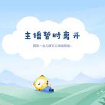 虎牙-猫崽崽三分糖 20211215 중국BJ 댄스