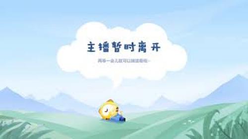 虎牙-猫崽崽三分糖 20211215 중국BJ 댄스