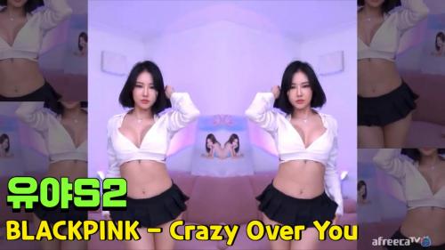 BLACKPINK - Crazy Over You|섹시댄스|유야S2_댄스 84065671