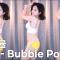 현아 - Bubble Pop│섹시댄스│BJ김빵귤_댄스83177877