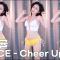 TWICE - Cheer Up│섹시댄스│BJ김빵귤_댄스83177381