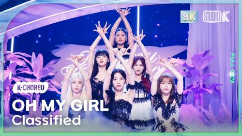 오마이걸 10주년 콘서트 공지
