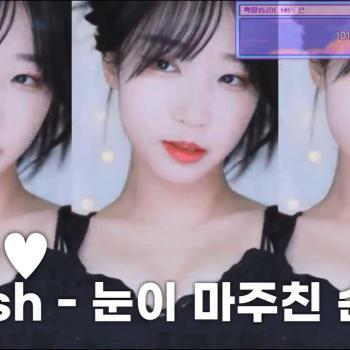 Crush - 눈이 마주친 순간│섹시댄스│백하♥_댄스83120291