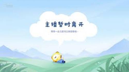 虎牙-猫崽崽三分糖 20211208-1 중국BJ 댄스