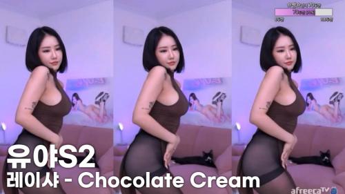 🖤레이샤 - Chocolate Crem|섹시댄스|유야S2_댄스🖤83652445