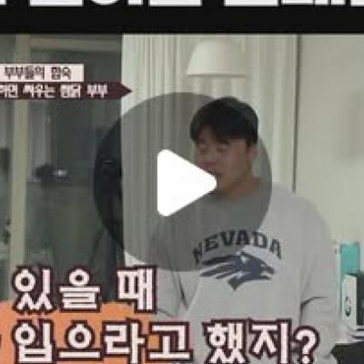 아내에게 항상 치마 입히는 변태남편