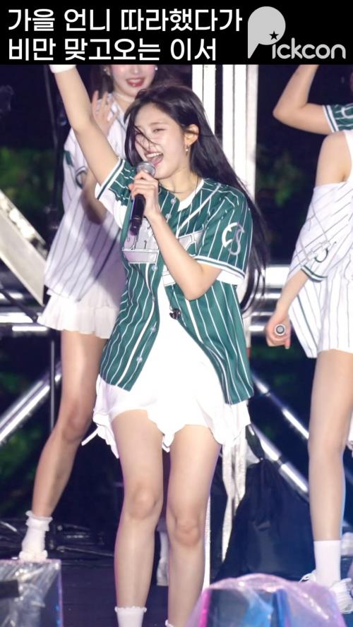 #가을 언니 따라하는 #이서  어린이 | 성대 축제 #아이브 #ive #대학축제