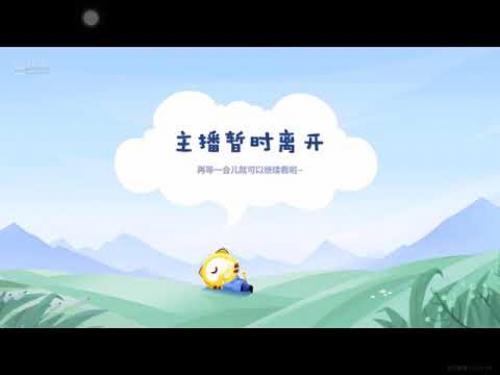 虎牙-猫崽崽三分糖 20211204 중국BJ 섹시댄스