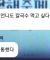 ??? : 온니 나 칼국수 머꼬 시포~