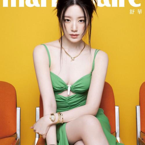 (G)I-DLE((여자)아이들) 슈화(Shuhua) 마리끌레르 대만 2025년 2월호 화보 고화질