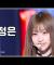 [#음중직캠] izna CHOI JUNGEUN (이즈나 최정은) – IZNA FanCam | 쇼! 음악중심 | MBC241130방송