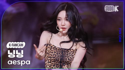 [K-Fancam] 에스파 닝닝 직캠 'Dirty Work'(aespa NINGNING Fancam) @뮤직뱅크(Music Bank) 250704