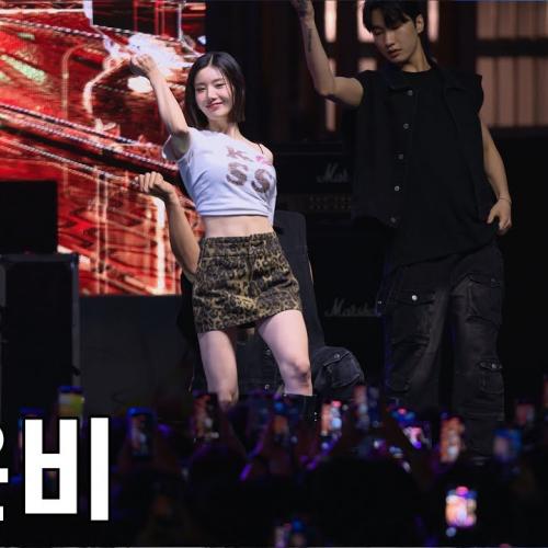 권은비 ( Door ) 서경대학교 축제 직캠 Fancam 250508