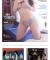 63호 A타입 표지모델 미스맥심 하리