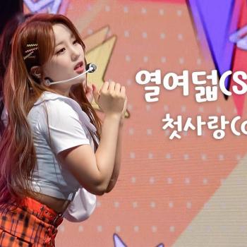 [4K] 230329 첫사랑(CSR) 유나 [열여덟(Signal)] 쇼케이스 직캠